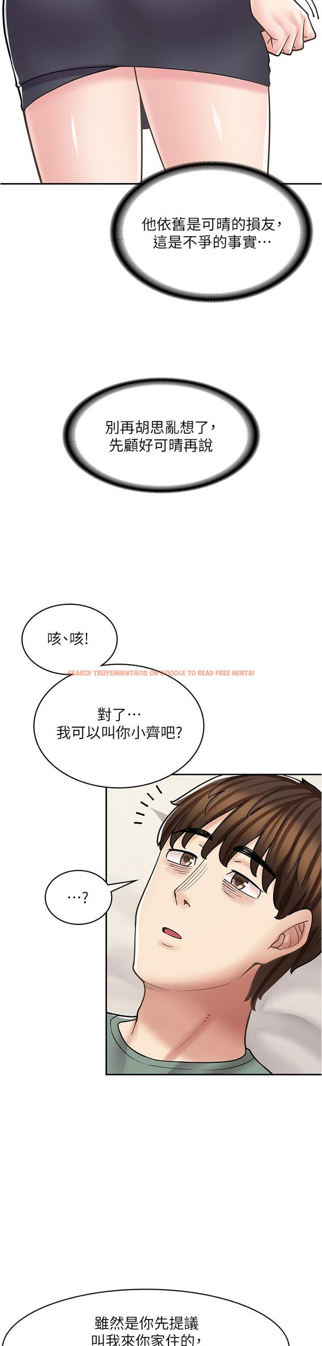 查看漫画漫畫店工讀生 - 第34話-儘管跟姐姐撒嬌 - tymanga.com中的1246176图片