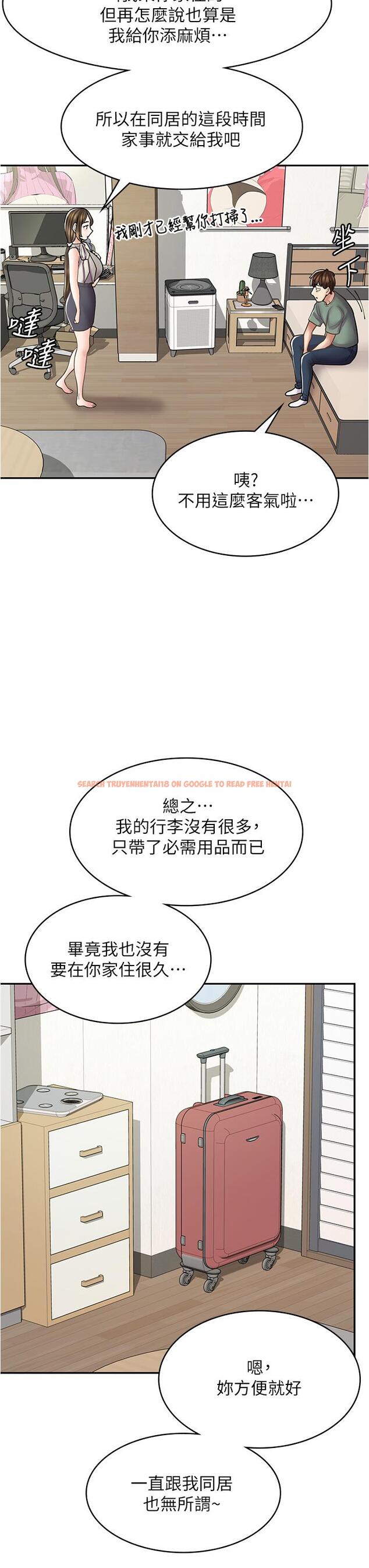查看漫画漫畫店工讀生 - 第34話-儘管跟姐姐撒嬌 - tymanga.com中的1246177图片