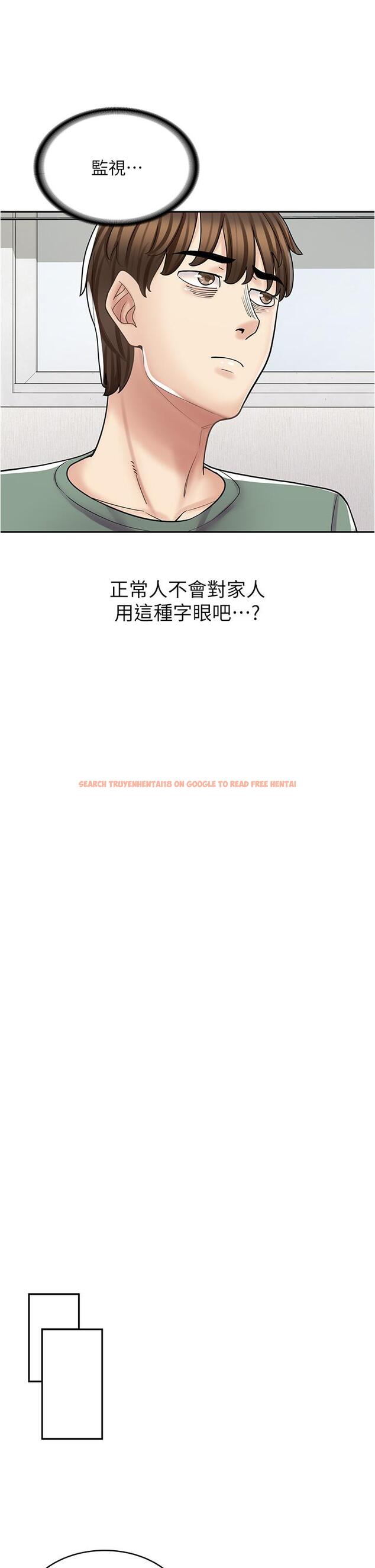 查看漫画漫畫店工讀生 - 第34話-儘管跟姐姐撒嬌 - tymanga.com中的1246180图片