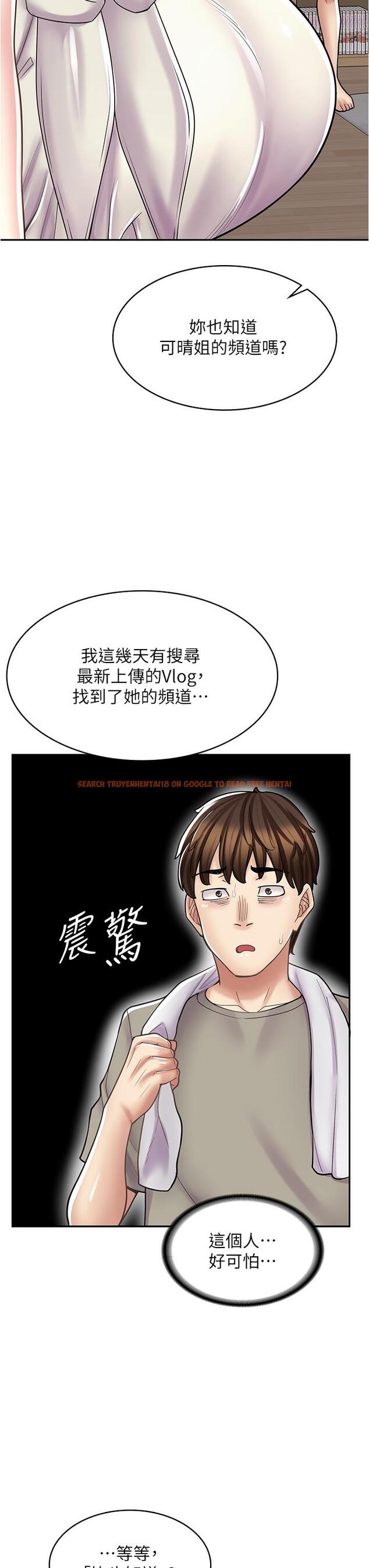 查看漫画漫畫店工讀生 - 第34話-儘管跟姐姐撒嬌 - tymanga.com中的1246182图片
