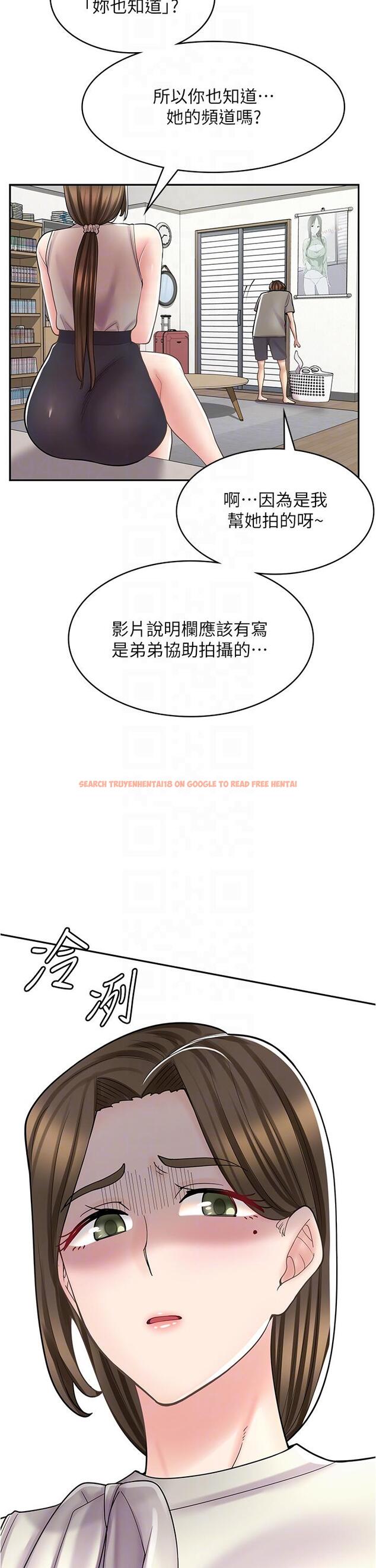 查看漫画漫畫店工讀生 - 第34話-儘管跟姐姐撒嬌 - tymanga.com中的1246183图片