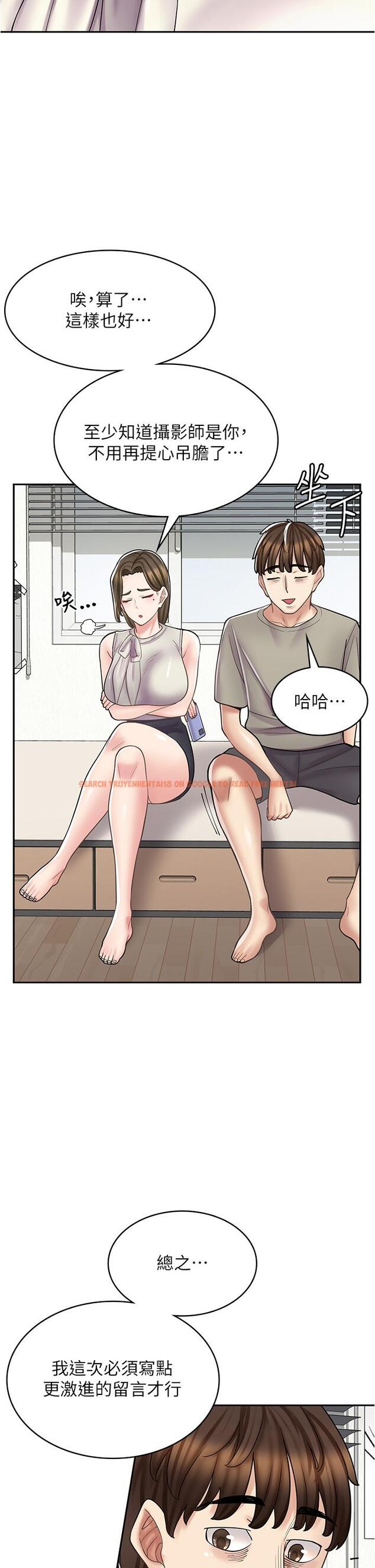 查看漫画漫畫店工讀生 - 第34話-儘管跟姐姐撒嬌 - tymanga.com中的1246184图片