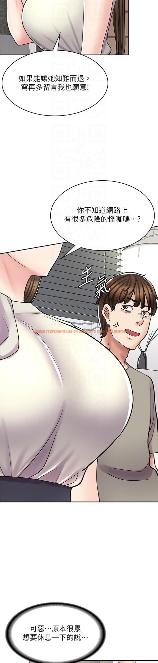 查看漫画漫畫店工讀生 - 第34話-儘管跟姐姐撒嬌 - tymanga.com中的1246187图片