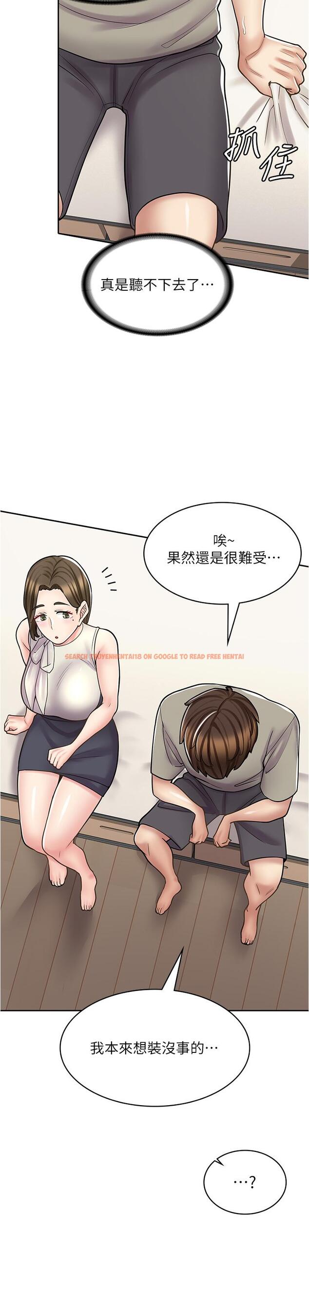 查看漫画漫畫店工讀生 - 第34話-儘管跟姐姐撒嬌 - tymanga.com中的1246188图片