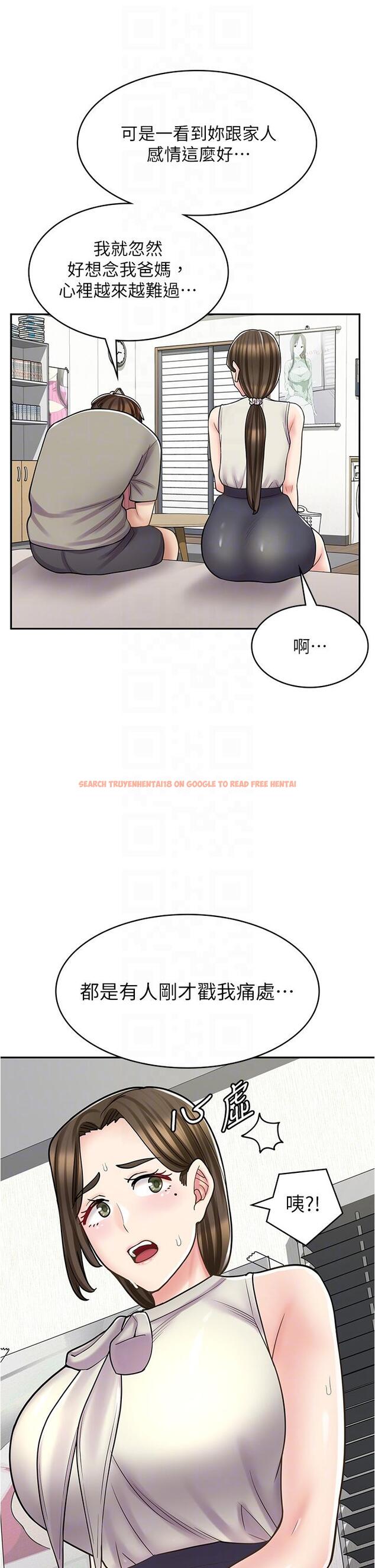 查看漫画漫畫店工讀生 - 第34話-儘管跟姐姐撒嬌 - tymanga.com中的1246189图片