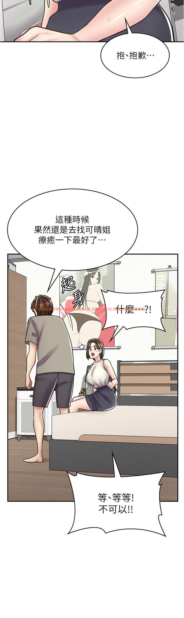 查看漫画漫畫店工讀生 - 第34話-儘管跟姐姐撒嬌 - tymanga.com中的1246190图片