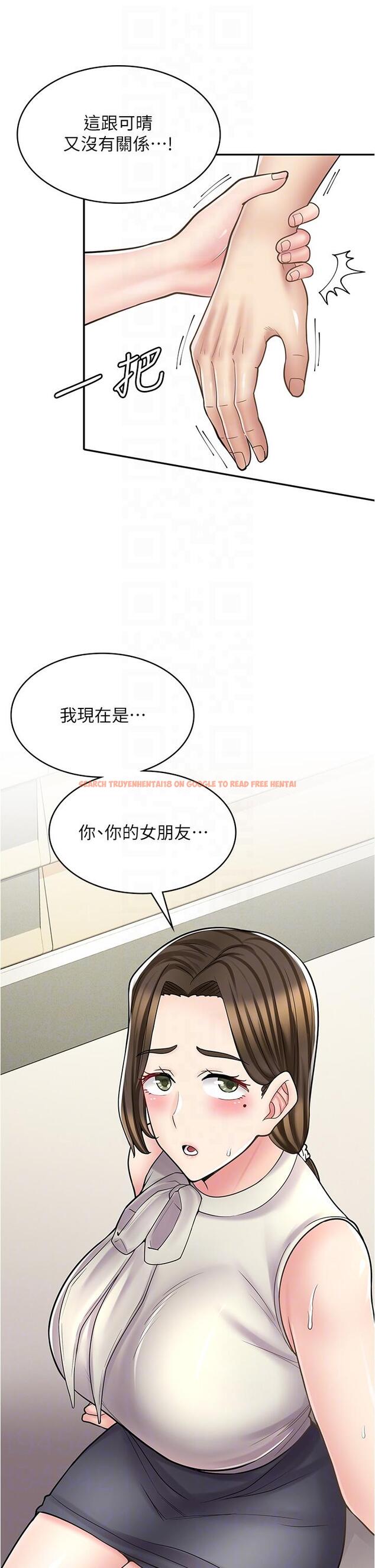查看漫画漫畫店工讀生 - 第34話-儘管跟姐姐撒嬌 - tymanga.com中的1246191图片