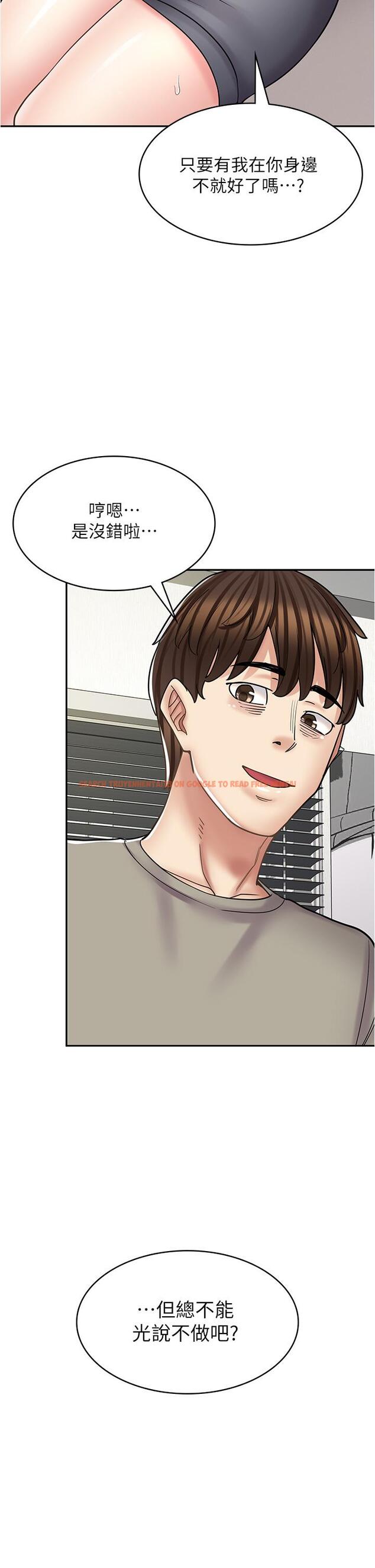 查看漫画漫畫店工讀生 - 第34話-儘管跟姐姐撒嬌 - tymanga.com中的1246192图片