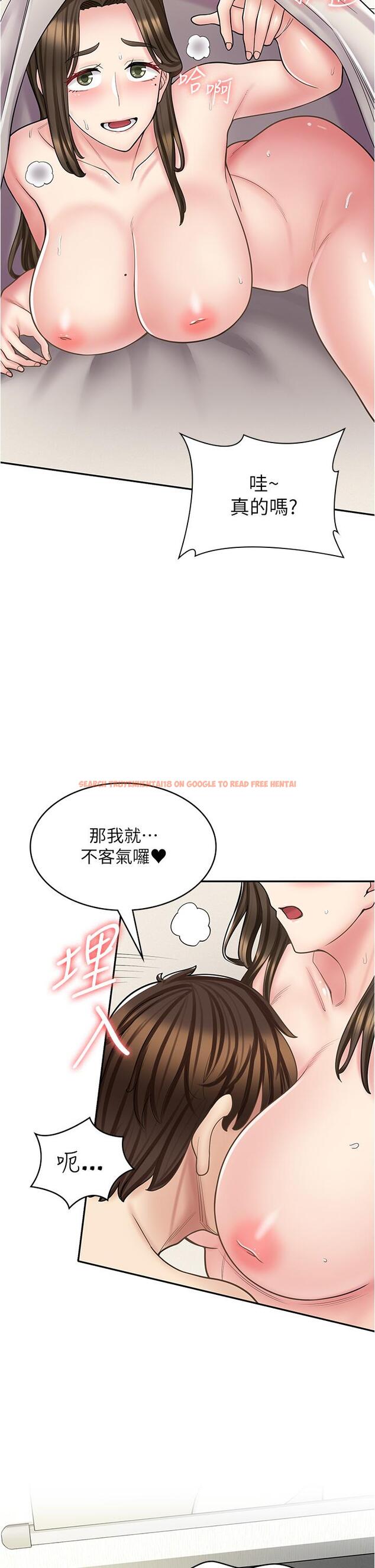 查看漫画漫畫店工讀生 - 第34話-儘管跟姐姐撒嬌 - tymanga.com中的1246194图片