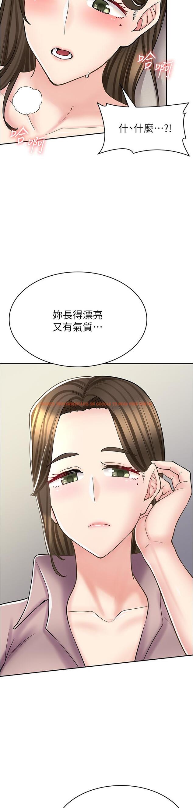 查看漫画漫畫店工讀生 - 第34話-儘管跟姐姐撒嬌 - tymanga.com中的1246198图片