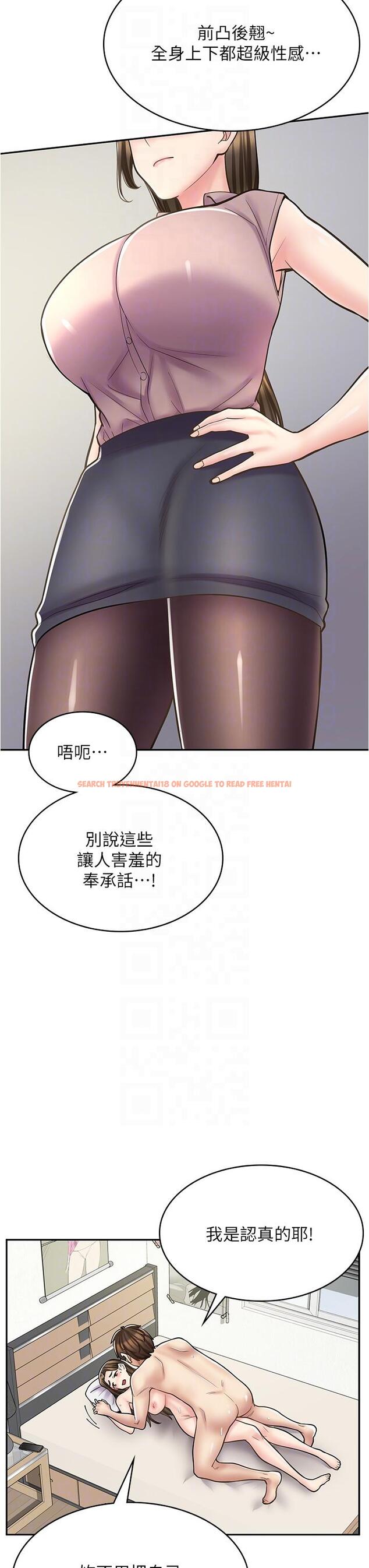 查看漫画漫畫店工讀生 - 第34話-儘管跟姐姐撒嬌 - tymanga.com中的1246199图片
