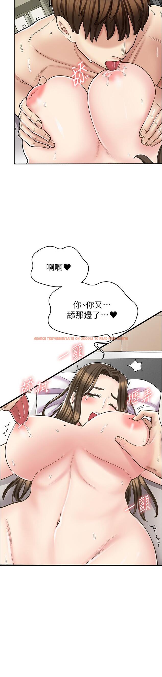 查看漫画漫畫店工讀生 - 第34話-儘管跟姐姐撒嬌 - tymanga.com中的1246201图片