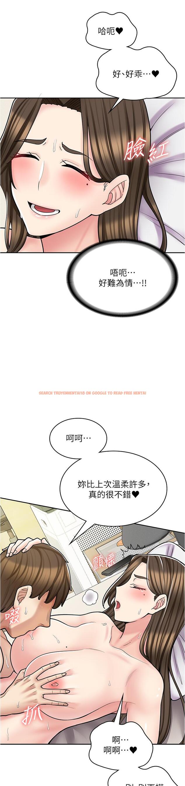 查看漫画漫畫店工讀生 - 第34話-儘管跟姐姐撒嬌 - tymanga.com中的1246205图片