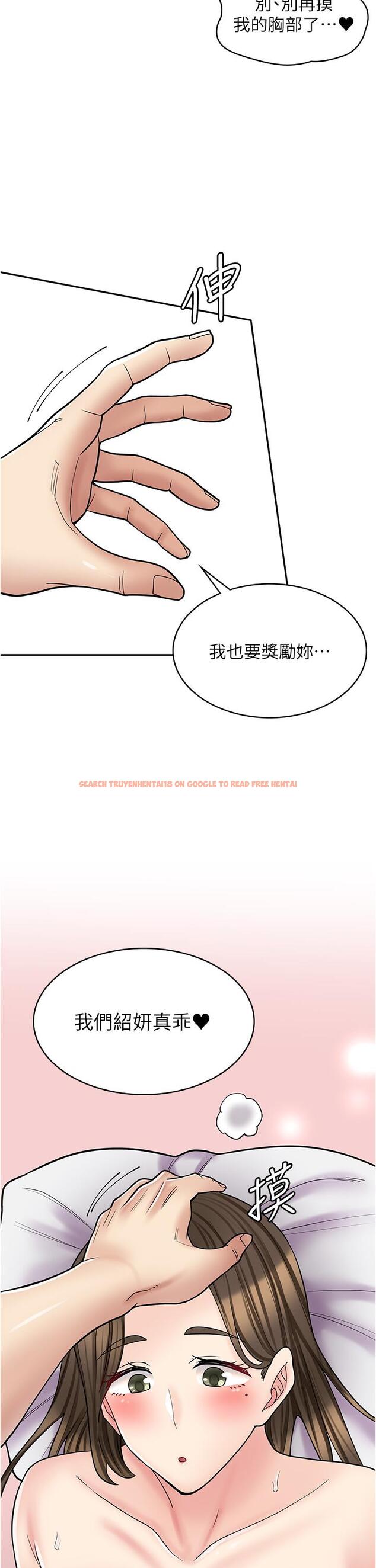 查看漫画漫畫店工讀生 - 第34話-儘管跟姐姐撒嬌 - tymanga.com中的1246206图片