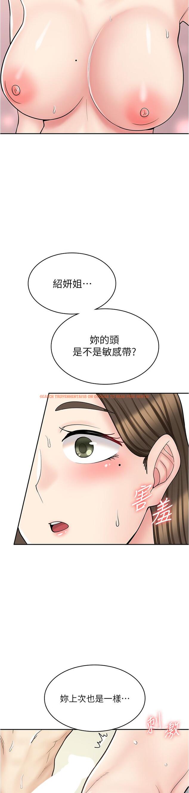 查看漫画漫畫店工讀生 - 第34話-儘管跟姐姐撒嬌 - tymanga.com中的1246207图片