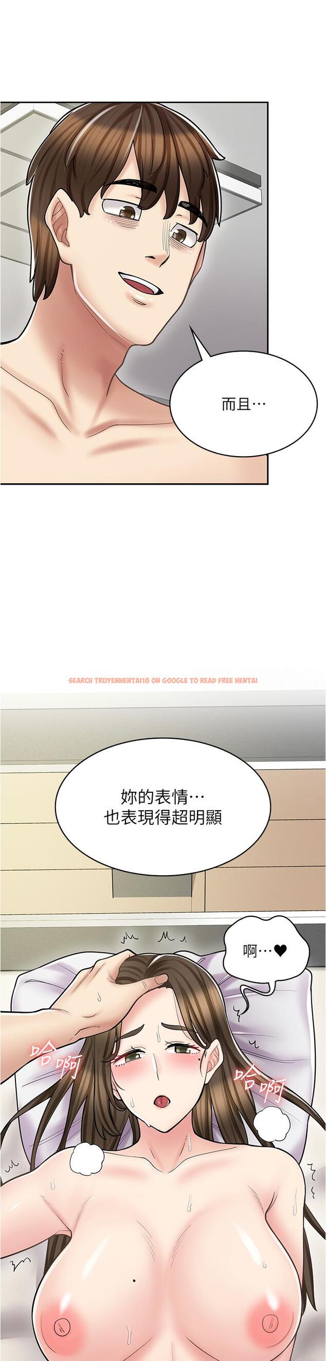 查看漫画漫畫店工讀生 - 第34話-儘管跟姐姐撒嬌 - tymanga.com中的1246209图片