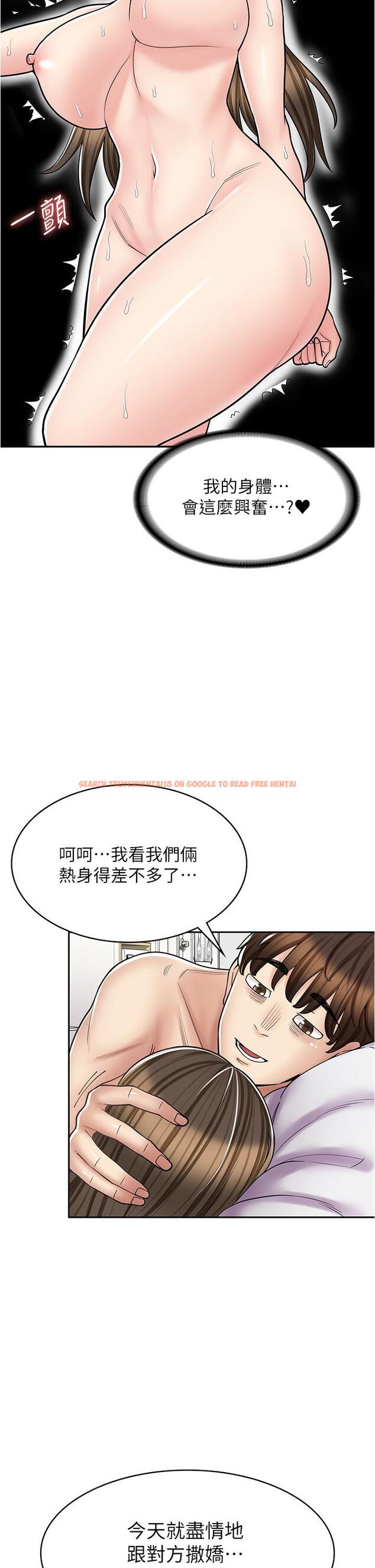 查看漫画漫畫店工讀生 - 第34話-儘管跟姐姐撒嬌 - tymanga.com中的1246212图片