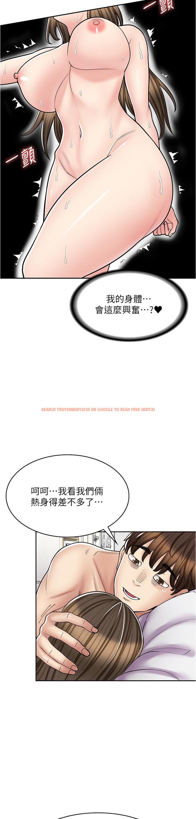 查看漫画漫畫店工讀生 - 第35話-被弟弟強灌牛奶的姐姐 - tymanga.com中的1252481图片