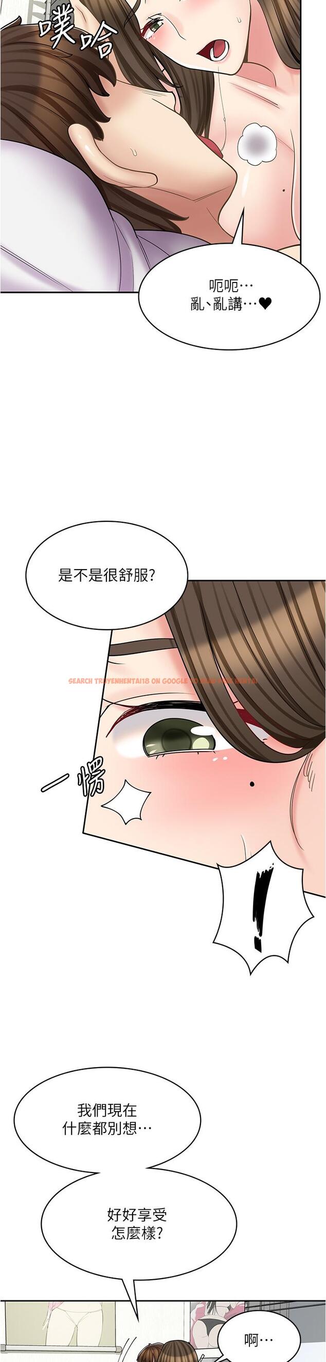查看漫画漫畫店工讀生 - 第35話-被弟弟強灌牛奶的姐姐 - tymanga.com中的1252486图片