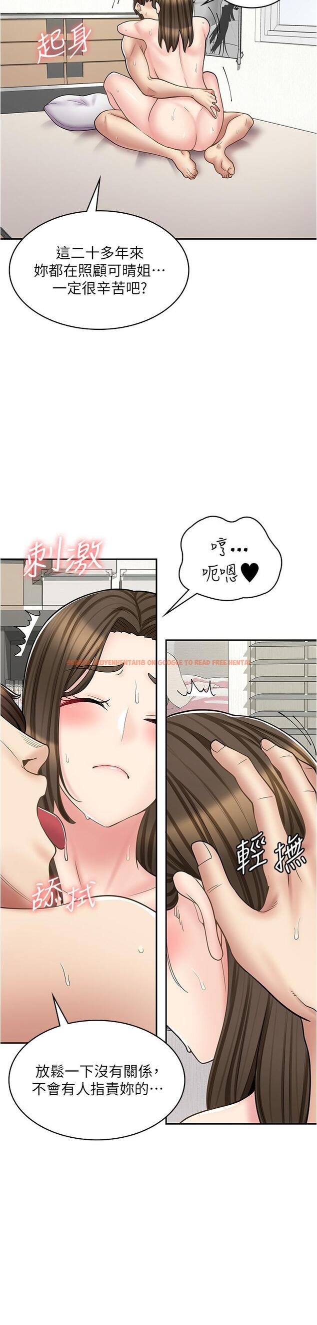 查看漫画漫畫店工讀生 - 第35話-被弟弟強灌牛奶的姐姐 - tymanga.com中的1252487图片