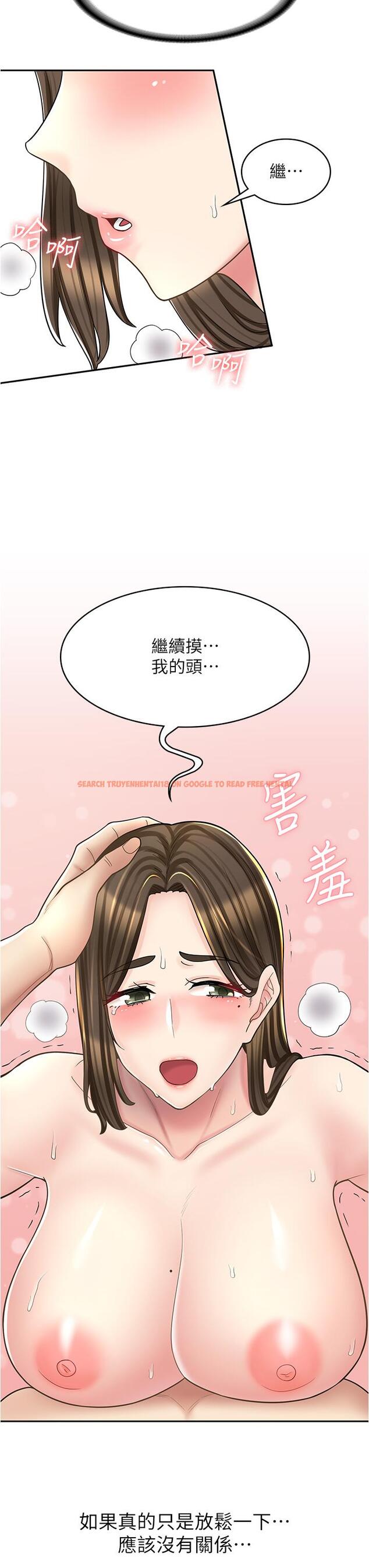 查看漫画漫畫店工讀生 - 第35話-被弟弟強灌牛奶的姐姐 - tymanga.com中的1252491图片