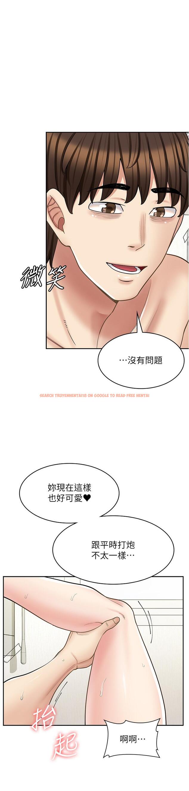 查看漫画漫畫店工讀生 - 第35話-被弟弟強灌牛奶的姐姐 - tymanga.com中的1252492图片