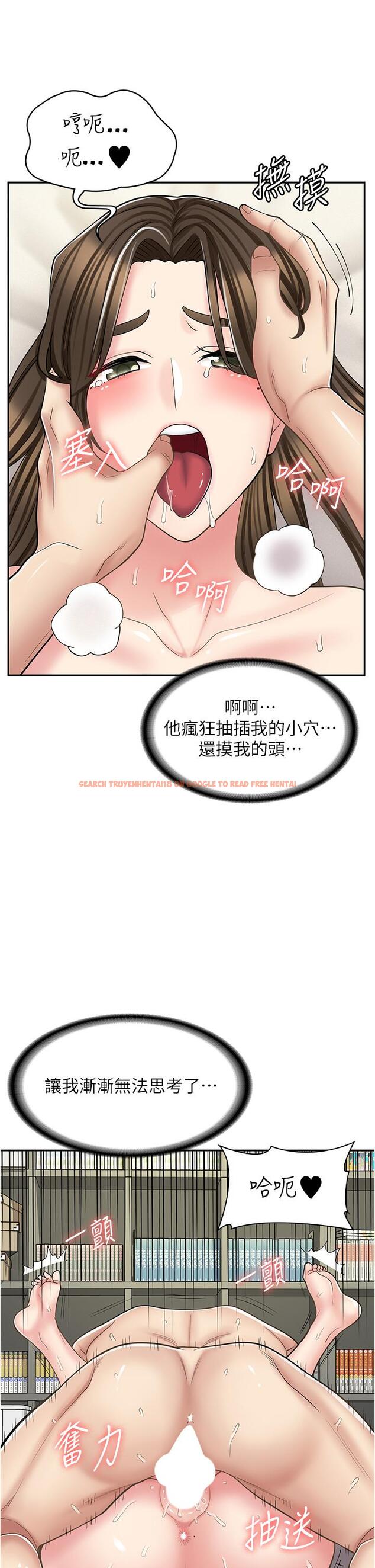 查看漫画漫畫店工讀生 - 第35話-被弟弟強灌牛奶的姐姐 - tymanga.com中的1252494图片