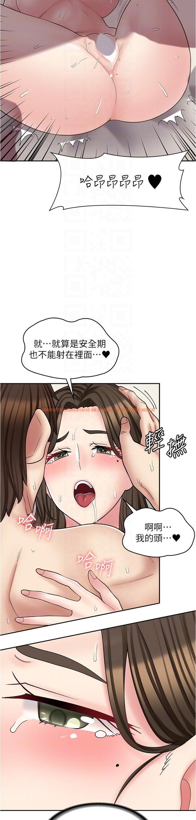 查看漫画漫畫店工讀生 - 第35話-被弟弟強灌牛奶的姐姐 - tymanga.com中的1252497图片