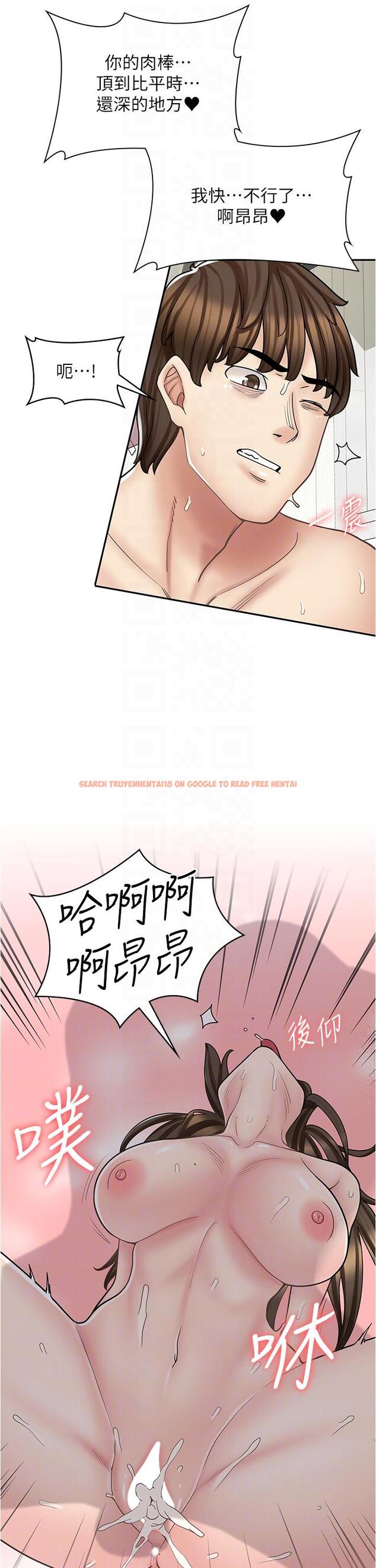 查看漫画漫畫店工讀生 - 第35話-被弟弟強灌牛奶的姐姐 - tymanga.com中的1252501图片