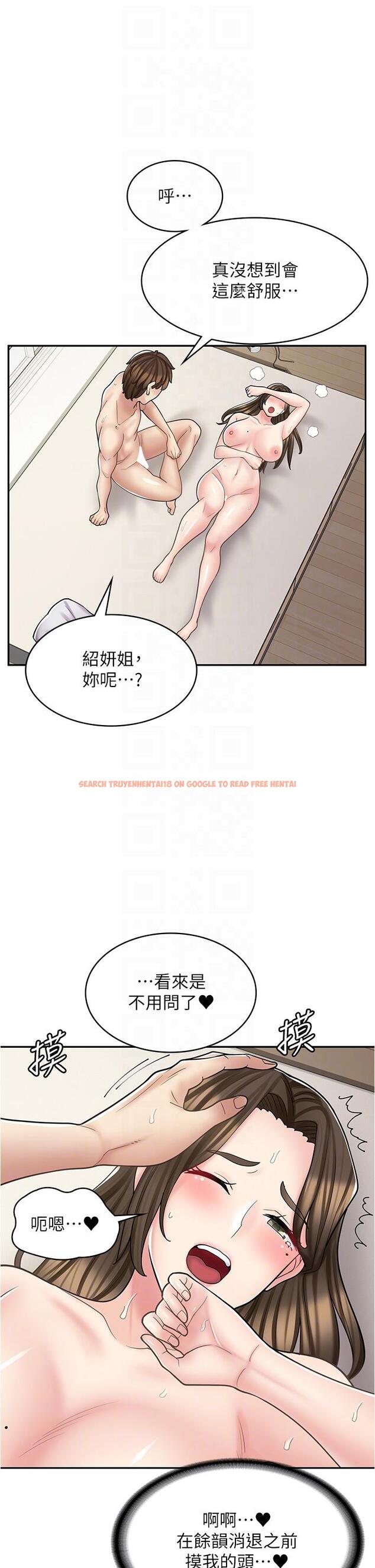 查看漫画漫畫店工讀生 - 第35話-被弟弟強灌牛奶的姐姐 - tymanga.com中的1252503图片