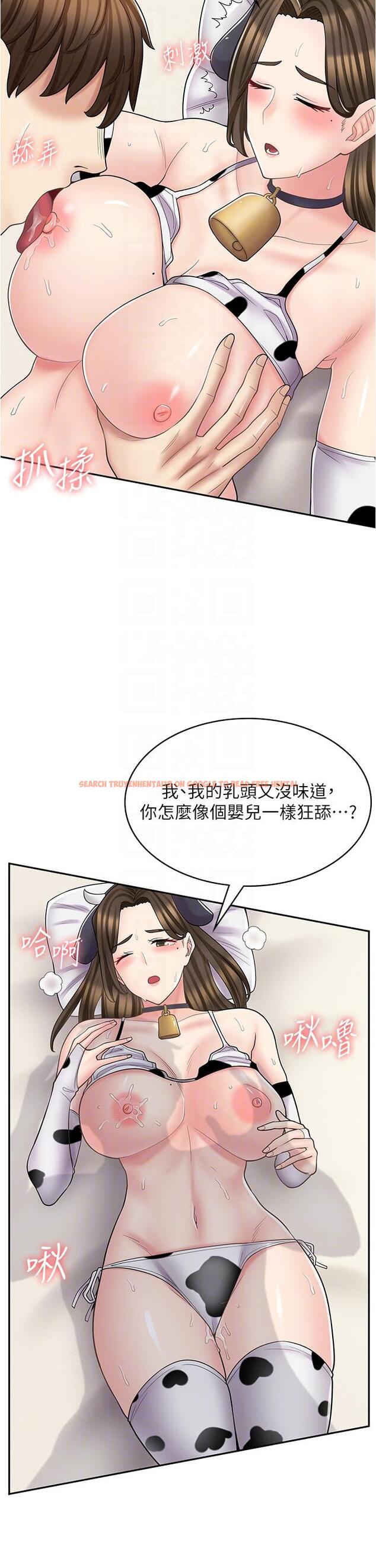 查看漫画漫畫店工讀生 - 第35話-被弟弟強灌牛奶的姐姐 - tymanga.com中的1252507图片