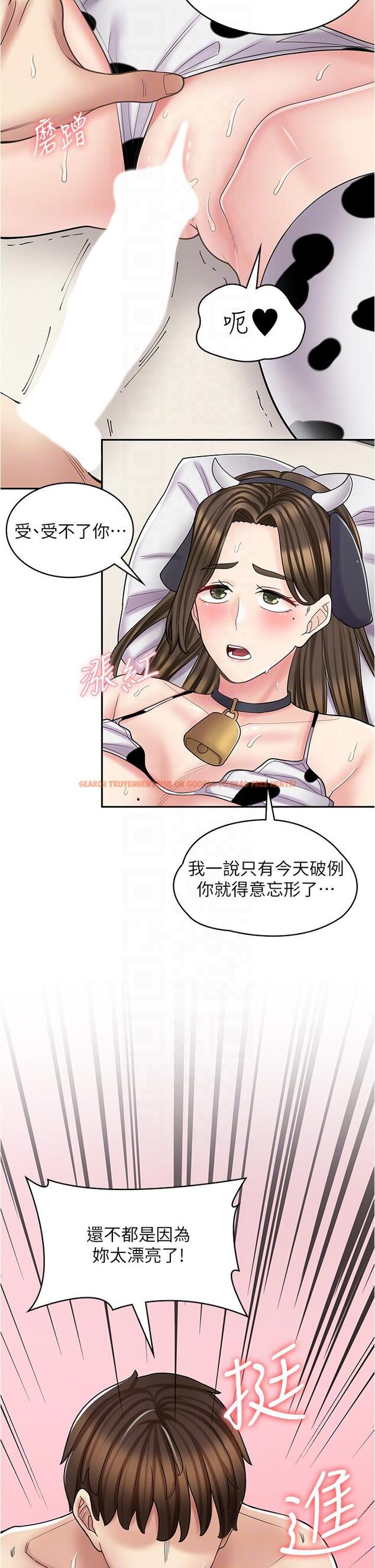 查看漫画漫畫店工讀生 - 第35話-被弟弟強灌牛奶的姐姐 - tymanga.com中的1252509图片