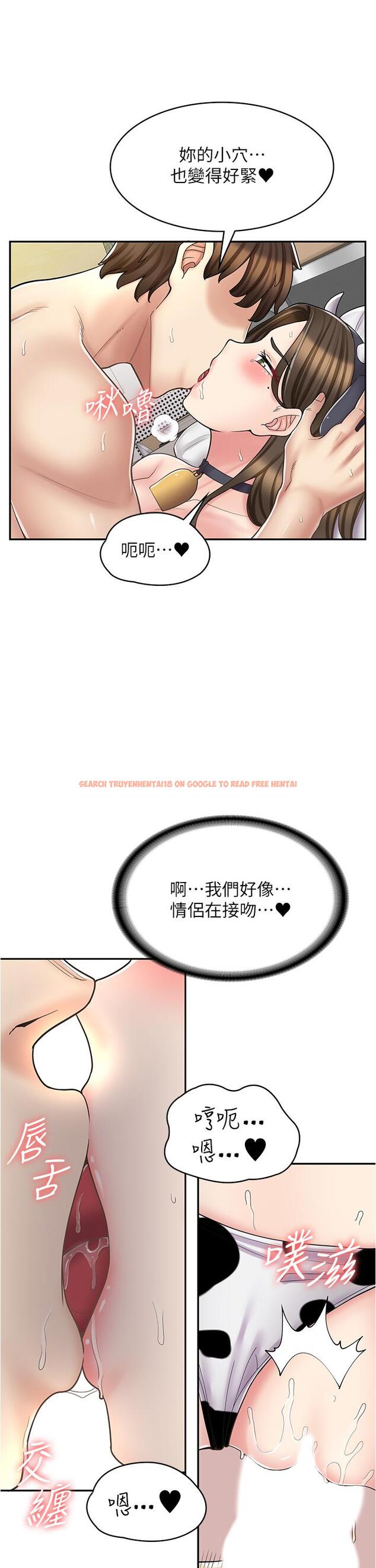 查看漫画漫畫店工讀生 - 第35話-被弟弟強灌牛奶的姐姐 - tymanga.com中的1252512图片