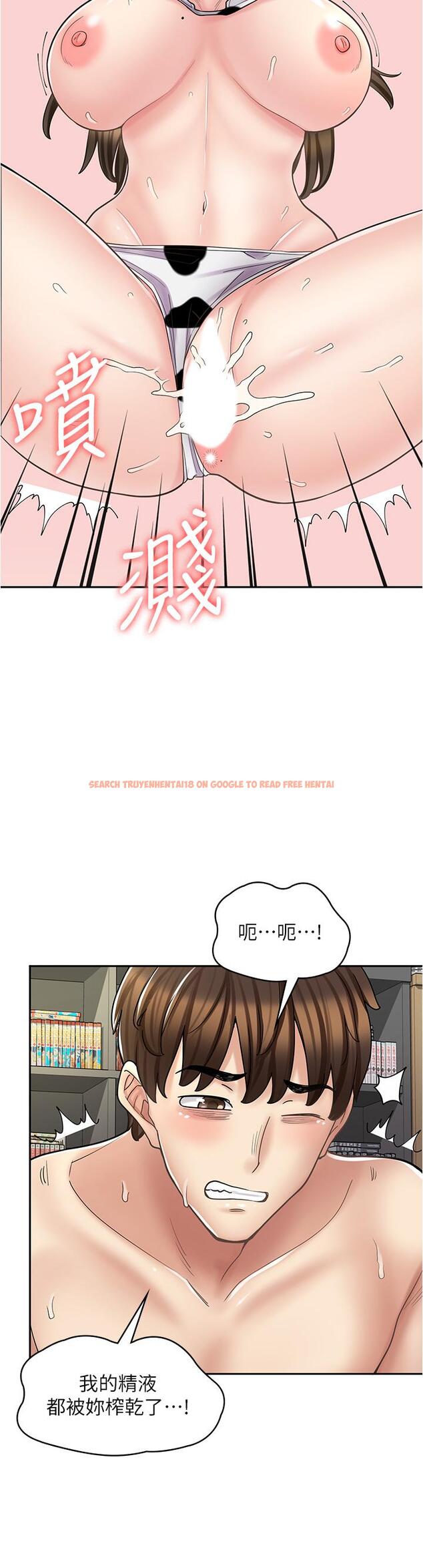 查看漫画漫畫店工讀生 - 第35話-被弟弟強灌牛奶的姐姐 - tymanga.com中的1252516图片
