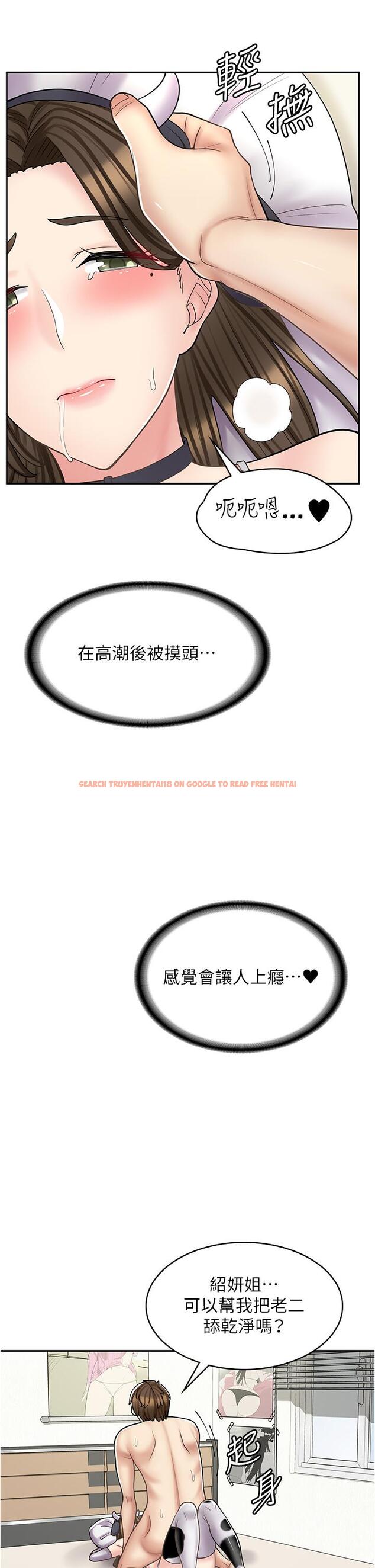 查看漫画漫畫店工讀生 - 第35話-被弟弟強灌牛奶的姐姐 - tymanga.com中的1252518图片