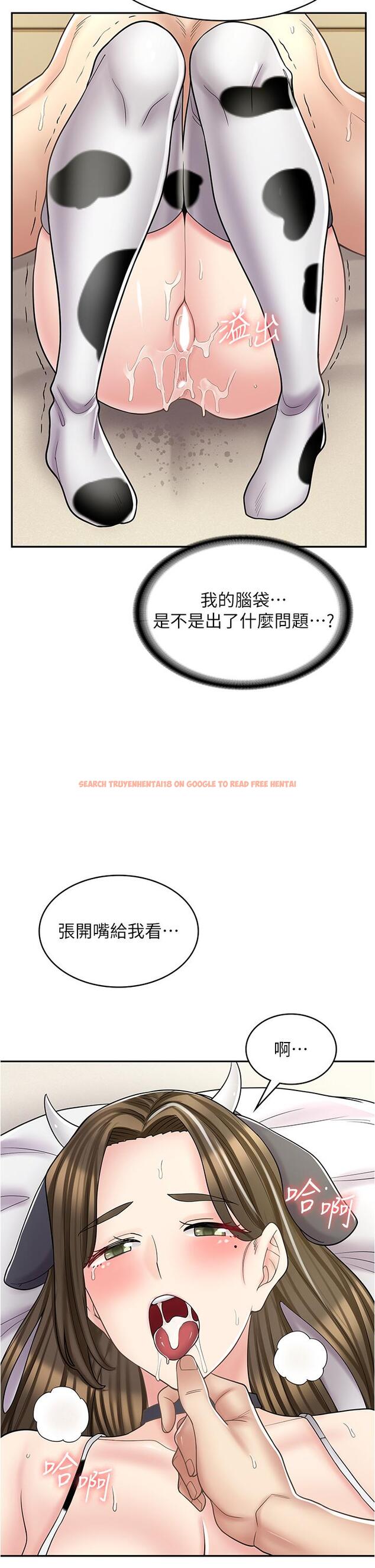 查看漫画漫畫店工讀生 - 第35話-被弟弟強灌牛奶的姐姐 - tymanga.com中的1252520图片