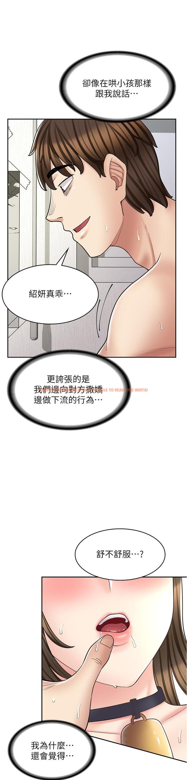 查看漫画漫畫店工讀生 - 第35話-被弟弟強灌牛奶的姐姐 - tymanga.com中的1252522图片