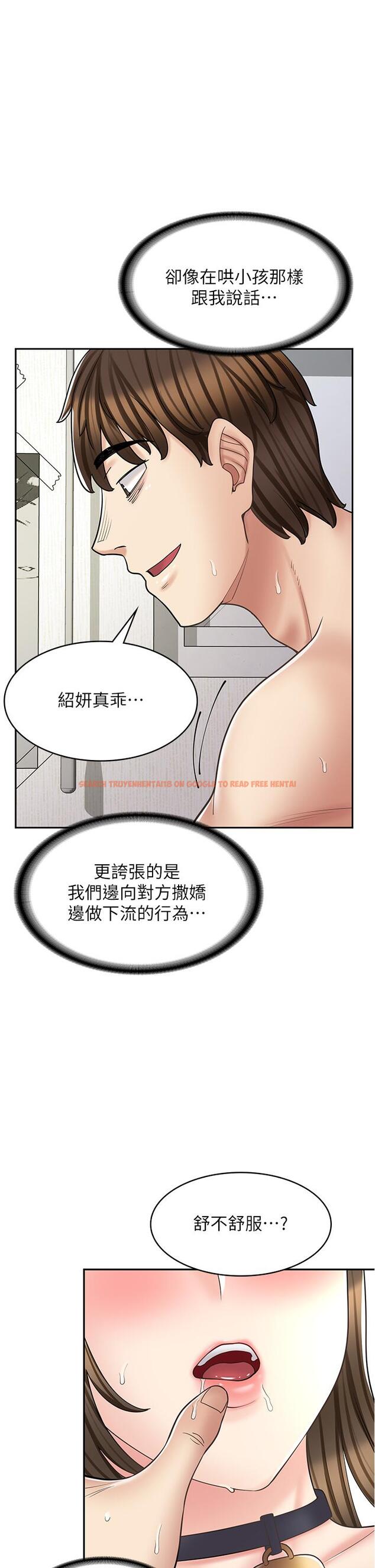 查看漫画漫畫店工讀生 - 第36話-要不要陪姐姐玩…？ - tymanga.com中的1258347图片