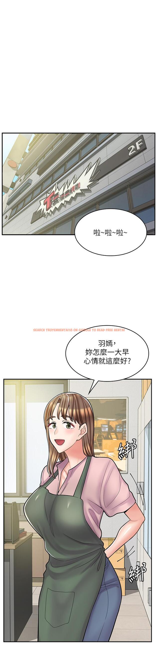 查看漫画漫畫店工讀生 - 第36話-要不要陪姐姐玩…？ - tymanga.com中的1258350图片