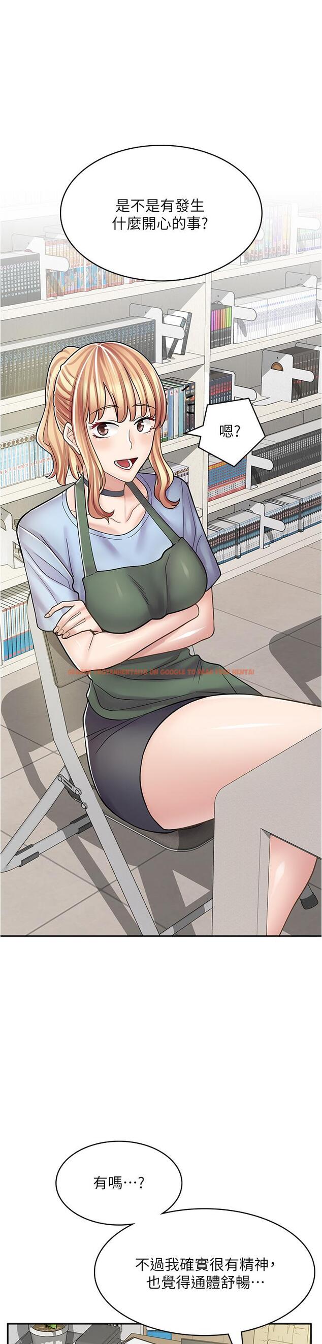 查看漫画漫畫店工讀生 - 第36話-要不要陪姐姐玩…？ - tymanga.com中的1258351图片