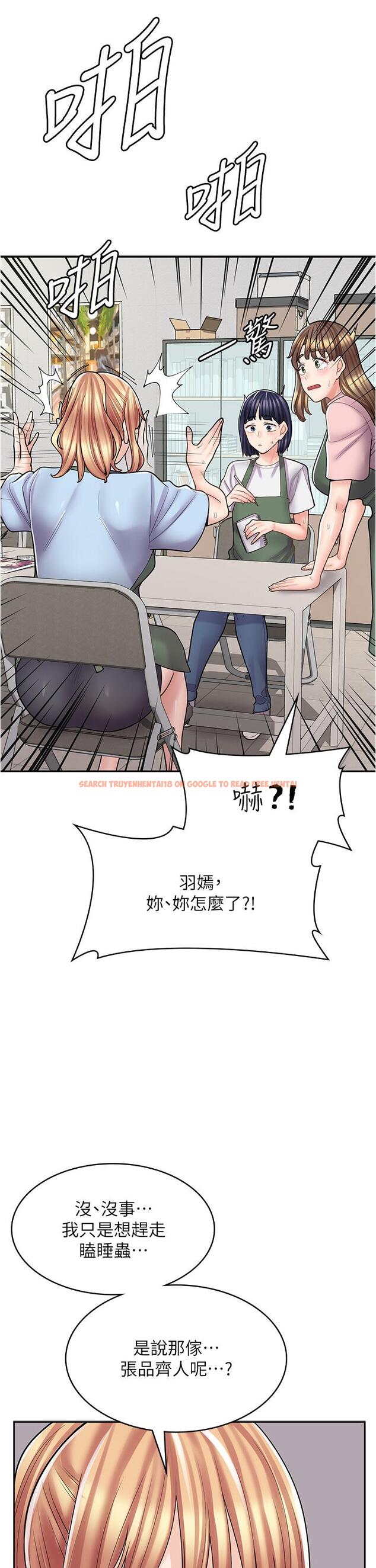 查看漫画漫畫店工讀生 - 第36話-要不要陪姐姐玩…？ - tymanga.com中的1258353图片