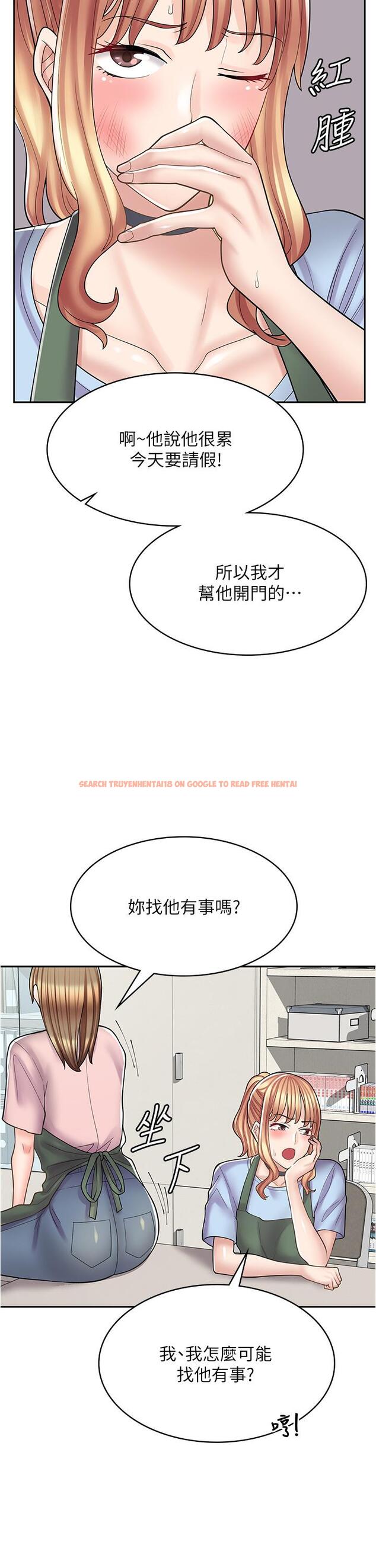 查看漫画漫畫店工讀生 - 第36話-要不要陪姐姐玩…？ - tymanga.com中的1258354图片