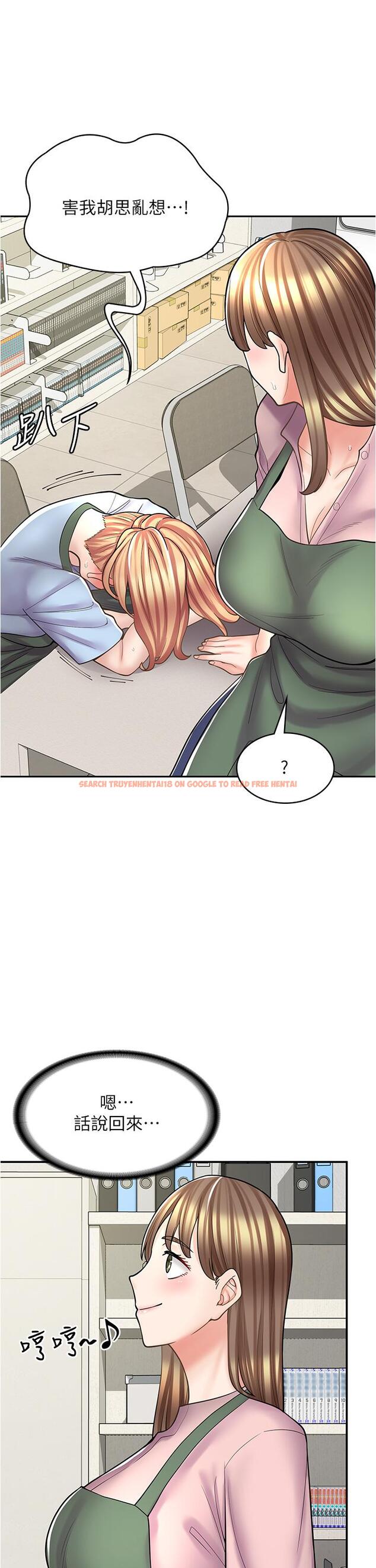 查看漫画漫畫店工讀生 - 第36話-要不要陪姐姐玩…？ - tymanga.com中的1258357图片