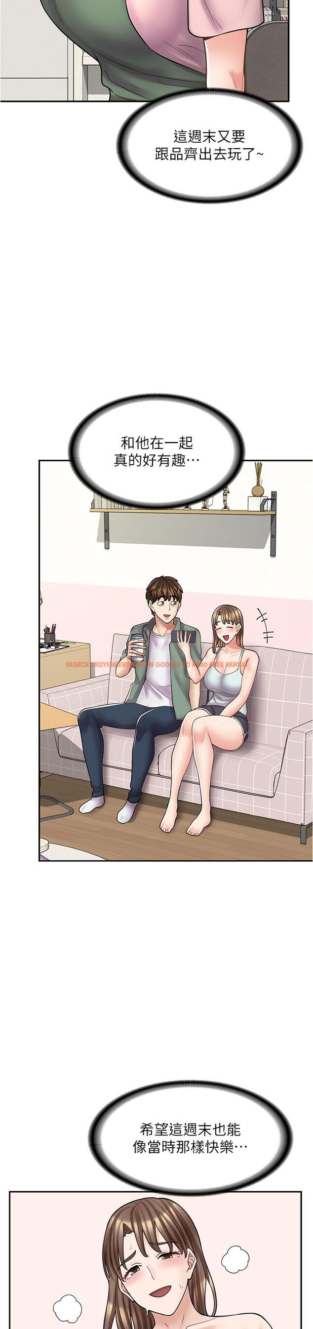 查看漫画漫畫店工讀生 - 第36話-要不要陪姐姐玩…？ - tymanga.com中的1258358图片