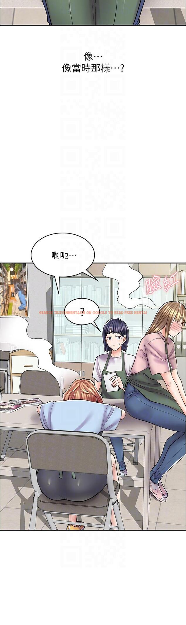 查看漫画漫畫店工讀生 - 第36話-要不要陪姐姐玩…？ - tymanga.com中的1258360图片