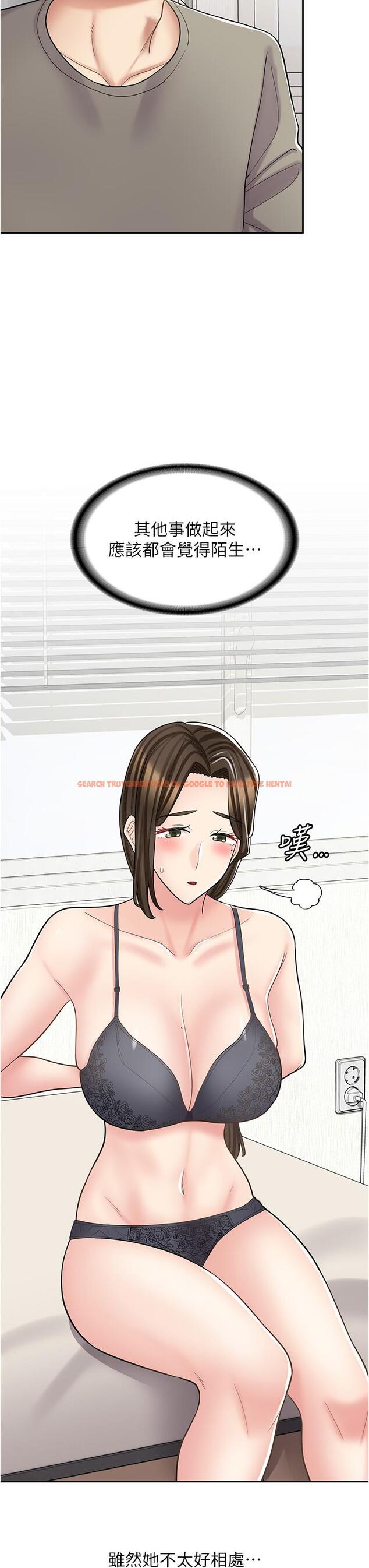 查看漫画漫畫店工讀生 - 第36話-要不要陪姐姐玩…？ - tymanga.com中的1258363图片