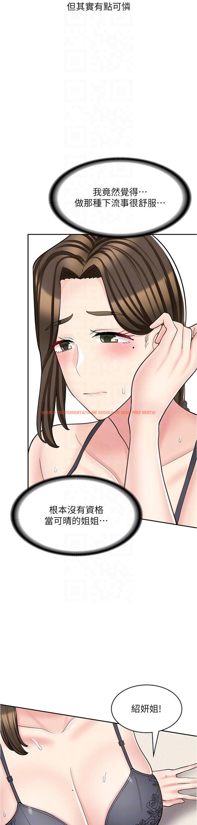 查看漫画漫畫店工讀生 - 第36話-要不要陪姐姐玩…？ - tymanga.com中的1258364图片