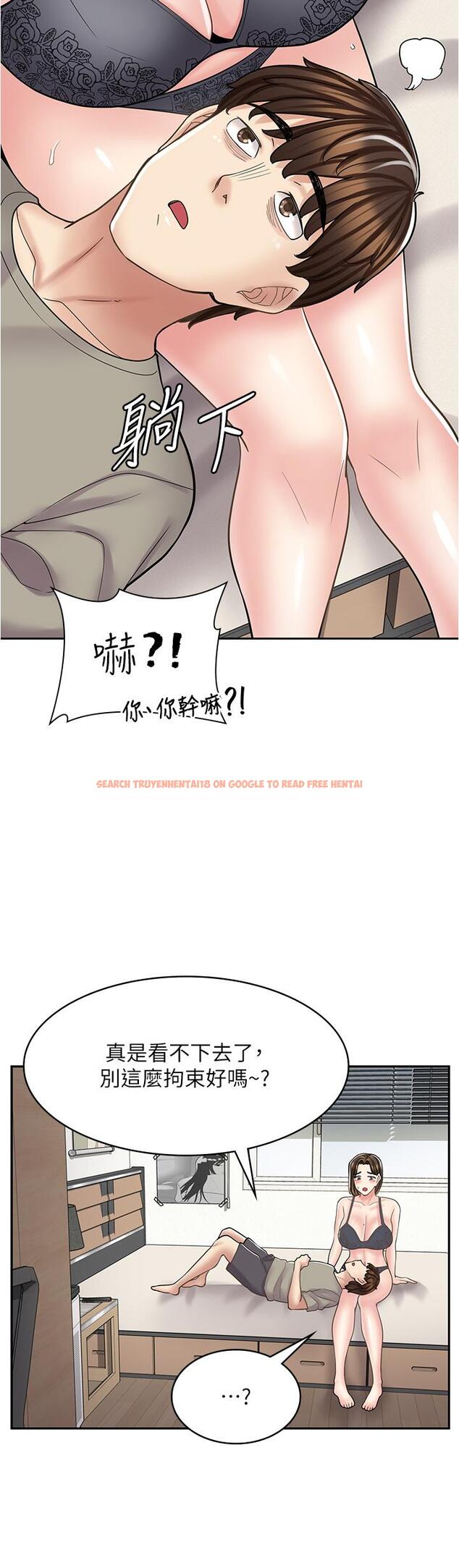 查看漫画漫畫店工讀生 - 第36話-要不要陪姐姐玩…？ - tymanga.com中的1258365图片