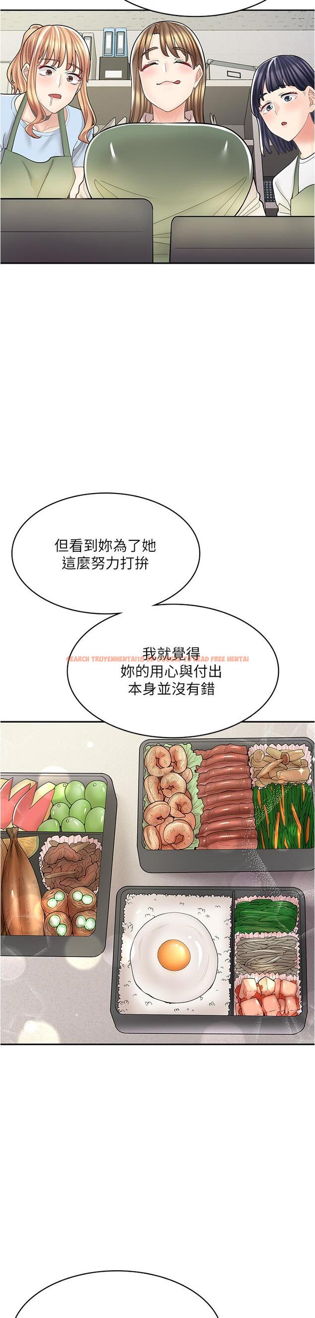 查看漫画漫畫店工讀生 - 第36話-要不要陪姐姐玩…？ - tymanga.com中的1258367图片