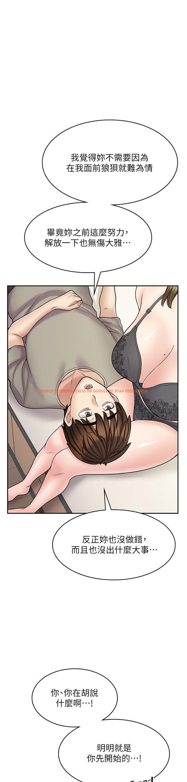 查看漫画漫畫店工讀生 - 第36話-要不要陪姐姐玩…？ - tymanga.com中的1258369图片